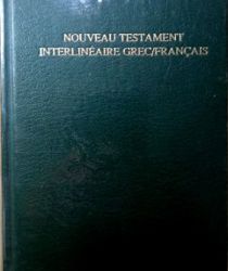 NOUVEAU TESTAMENT INTERLINÉAIRE GREC/FRANÇAIS